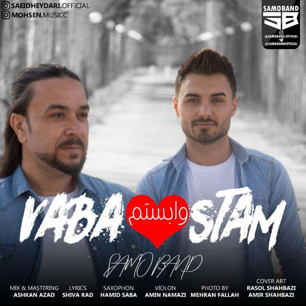 Samo Band – Vabastam